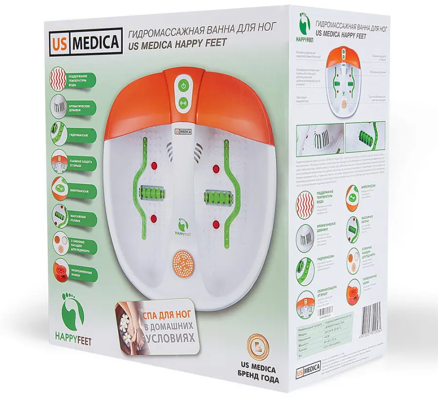 Гидромассажная ванна US-MEDICA HAPPY FEET 